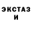 Амфетамин 97% Ksardaz