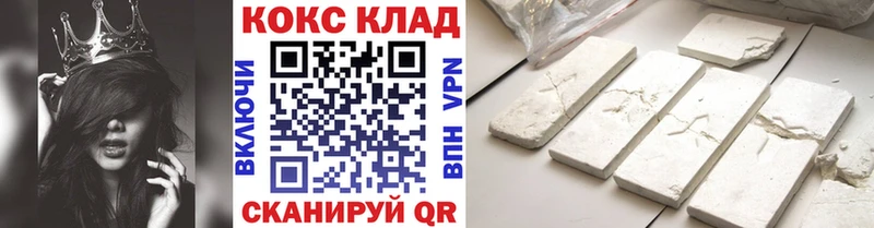 COCAIN FishScale Купить где Куйбышев