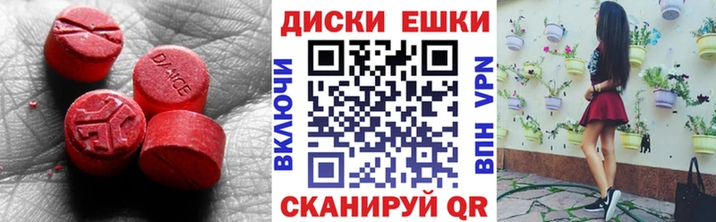 Купить  Куйбышев  Ecstasy круглые 