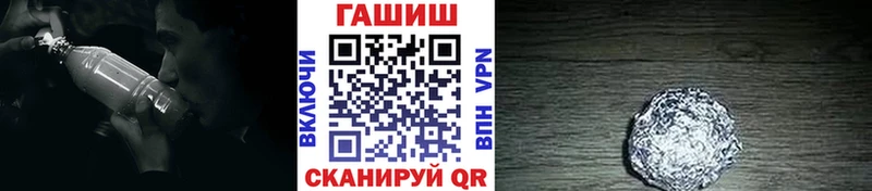 Купить закладки  Куйбышев  ГАШ гарик 