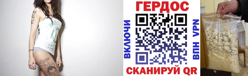 Купить закладки  Куйбышев  Героин VHQ 