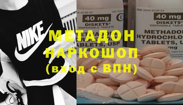 МДПВ Богородск