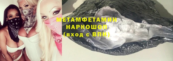 молекула духа Бронницы