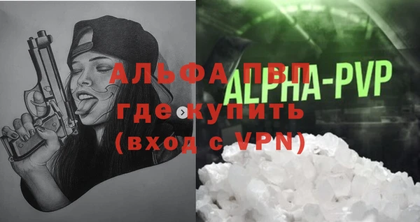 бутират Бородино