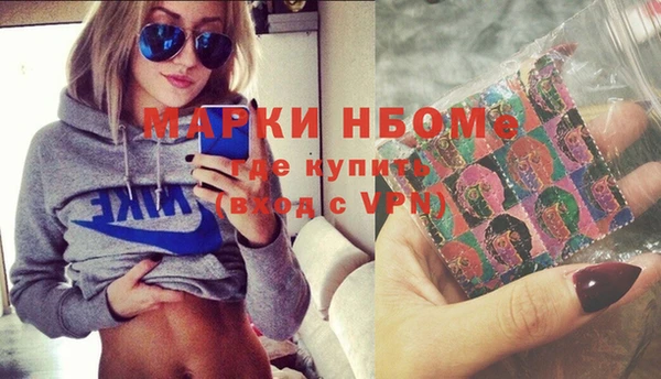 бутират Бородино