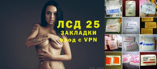 бутират Бородино