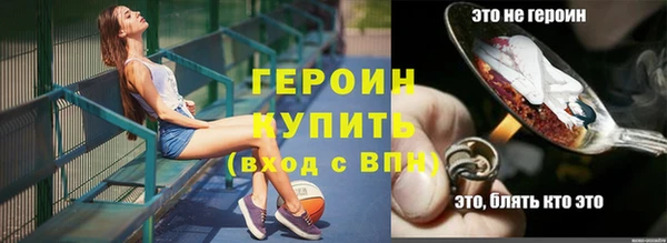 мефедрон Богородицк
