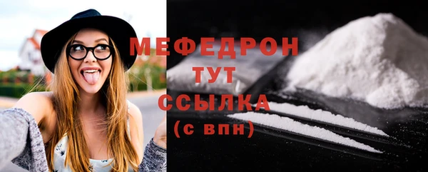 ALPHA PVP Бугульма