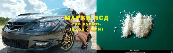 мефедрон Богородицк