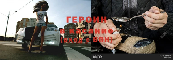 каннабис Богданович