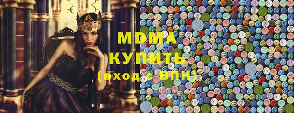 бутират Бородино