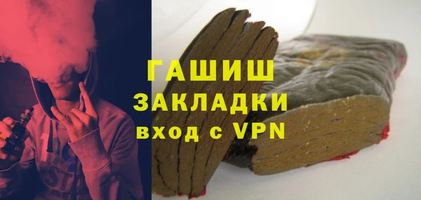 бутират Бородино