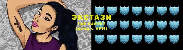 мефедрон Богородицк