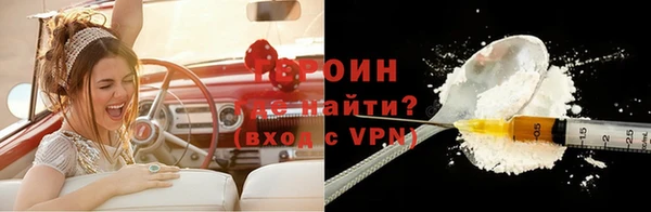 мефедрон Богородицк