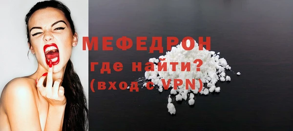 мефедрон Богородицк