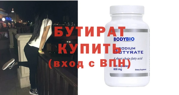 каннабис Богданович