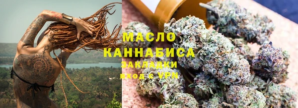 каннабис Богданович