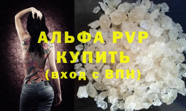 молекула духа Бронницы