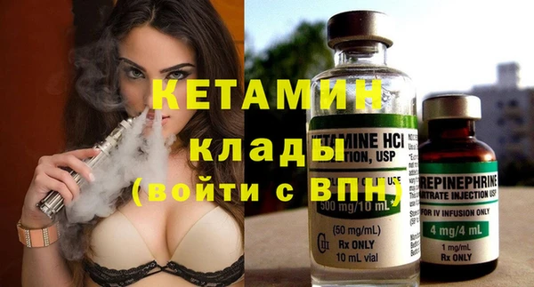 МДПВ Богородск