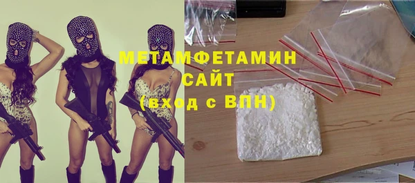 молекула духа Бронницы