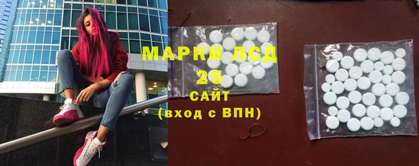 мефедрон Богородицк