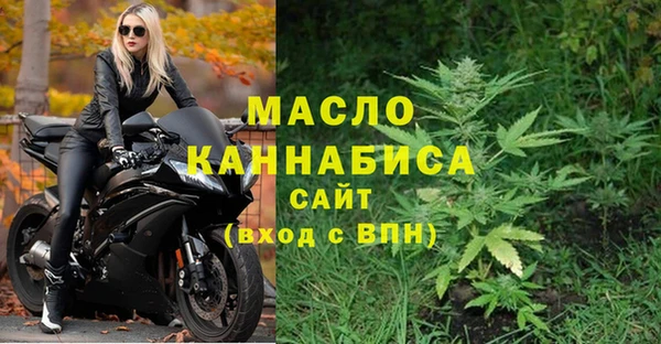 ALPHA PVP Бугульма