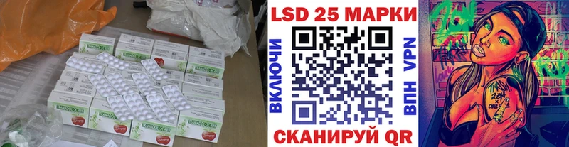 LSD-25 экстази ecstasy Куйбышев