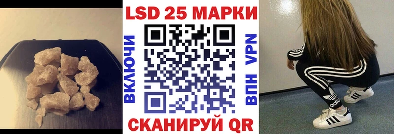 Лсд 25 экстази кислота Купить где Куйбышев