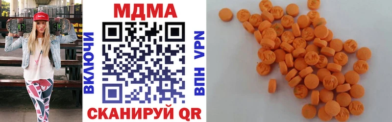 МДМА VHQ  Купить где  Куйбышев 
