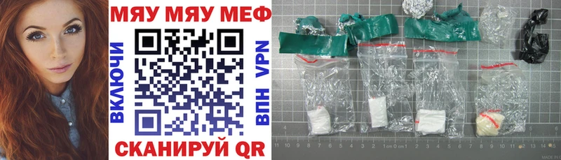 Купить  Куйбышев  Мефедрон кристаллы 
