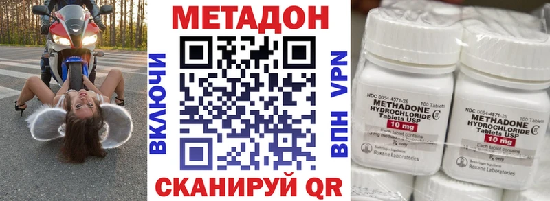 Купить где  Куйбышев  Метадон мёд 
