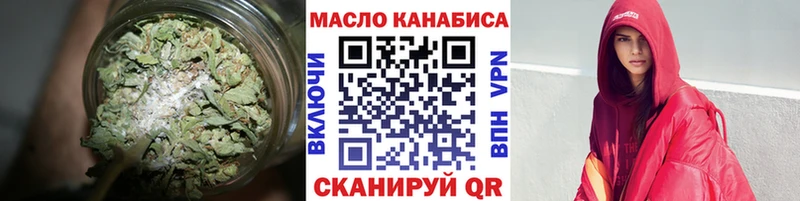 ТГК гашишное масло  Купить где  Куйбышев 
