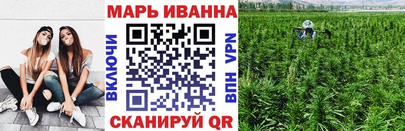 Конопля тримм  Купить где  Куйбышев 